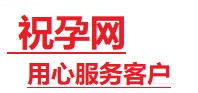 广水捐卵试管助孕机构-代媽网